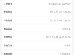 -味多美蛋糕(六里桥店)