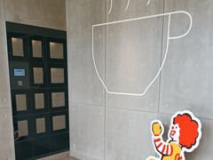 -麦当劳(中二横路店)