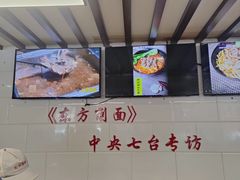 -东方削面(迎泽街店)