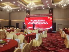 -北京长白山国际酒店(鸟巢店)