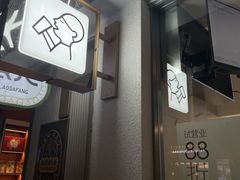 -喜茶(上海淮海中路渔阳里店)