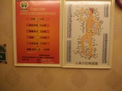 -知足堂养生会所(碑亭巷店)