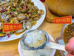 -北戴河庆山饭店·海鲜砂锅粥(北戴河黑石路店)
