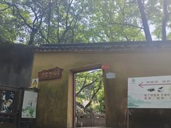 -灵岩山风景区