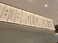 -松鹤楼面馆(宝安机场店)