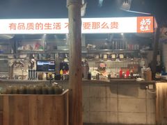 -北丐先生·野馄饨烧烤(雨花万象店)