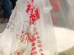 -清泉阁包子铺(中山路店)