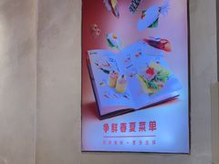 -争鲜回转寿司(中街大悦城店)