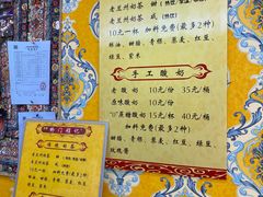 -桥门程记(兰州南关夜市店)