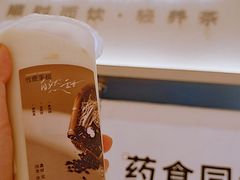 -炖物24章·顺时轻养茶(黄龙店)