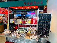 -陈鹏鹏潮汕菜(机场卫星厅·561登机口店)