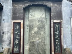 -水绘园