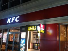 门面-肯德基(天津奥城店)