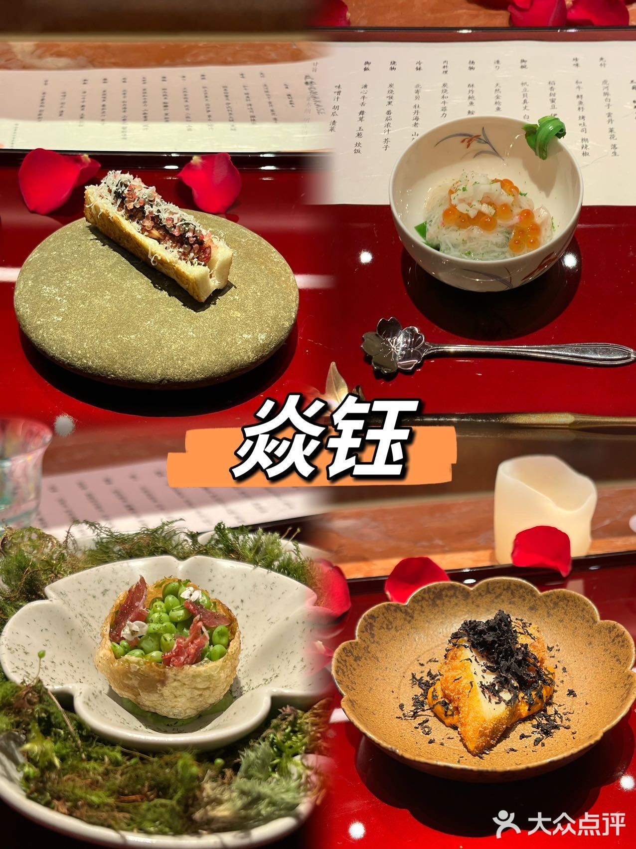 武汉目前吃到坠有仪式感的omakase！！