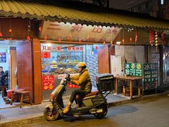 -三哥田螺(北书院街店)