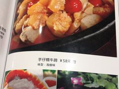 -张鸭子大酒楼(南滨路店)