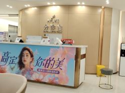 -深圳美莱医疗美容医院