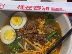-桂在香知桂林米粉(南岗松雷店)