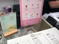 -厝内小眷村(新北万达店)