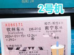 -岳阳站