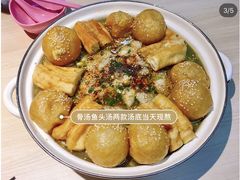 -友达面馆·酸菜鱼面(钱塘区店)
