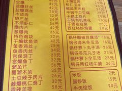 -老七饭馆(光荣道总店)