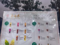 -吴裕泰茶莊(大栅栏店)