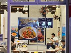 -海知道大连海鲜水饺(南山大冲店)