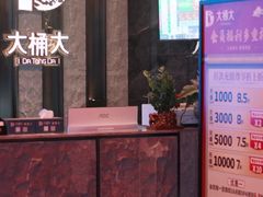 -江南足纪·影院足道·轻奢SPA(红山6979店)