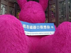 -磁器口古镇