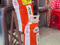 -荆九爷爆炒桥头三嫩(浙大店)