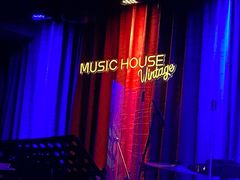 -音乐房子·Vintage Live Bar(玉林总店)