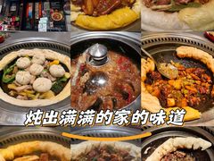 -灶座小锅烀饼·铁锅炖(全国总店)
