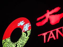 -大唐盲人按摩中心(黄山路店)