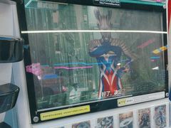 -大玩家(大连高新万达店)