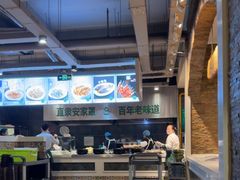 -直隶安家牛肉罩饼(建华店)