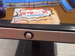 -满纷轰趴·生日聚会·公司团建·城市系列(前海店)