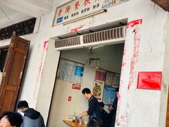 -海口骑楼小吃街