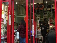 门面-大王油茶(二厂文创公园店)