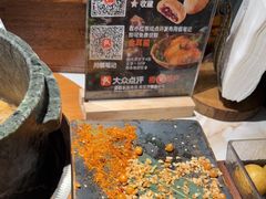 -芸山季·云南山珍菌火锅(南翔印象城MEGA店)