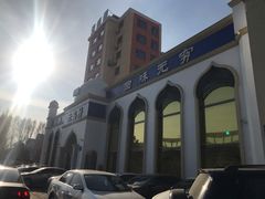 门面-元盛居(生态大街店)