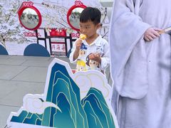 -燊海井
