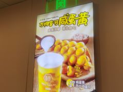 -桂桂茶(恒基名人店)