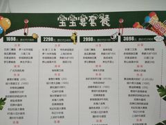 -和记小菜(大宁店)