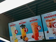-蜜雪冰城(鸟巢店)
