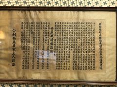 -公利真料竹蔗水(中环店)