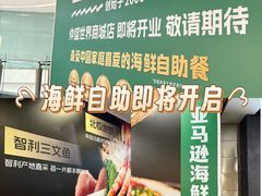 -仲盛世界商城