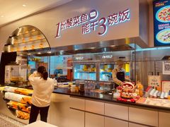 自助取餐区-鱼你在一起(正大乐城店)