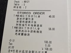 -必胜客(车陂店)