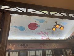 -真剑日本料理·铁板烧(贵州路店)